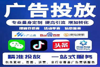 Sem优化公司实例：电商流量提升策略